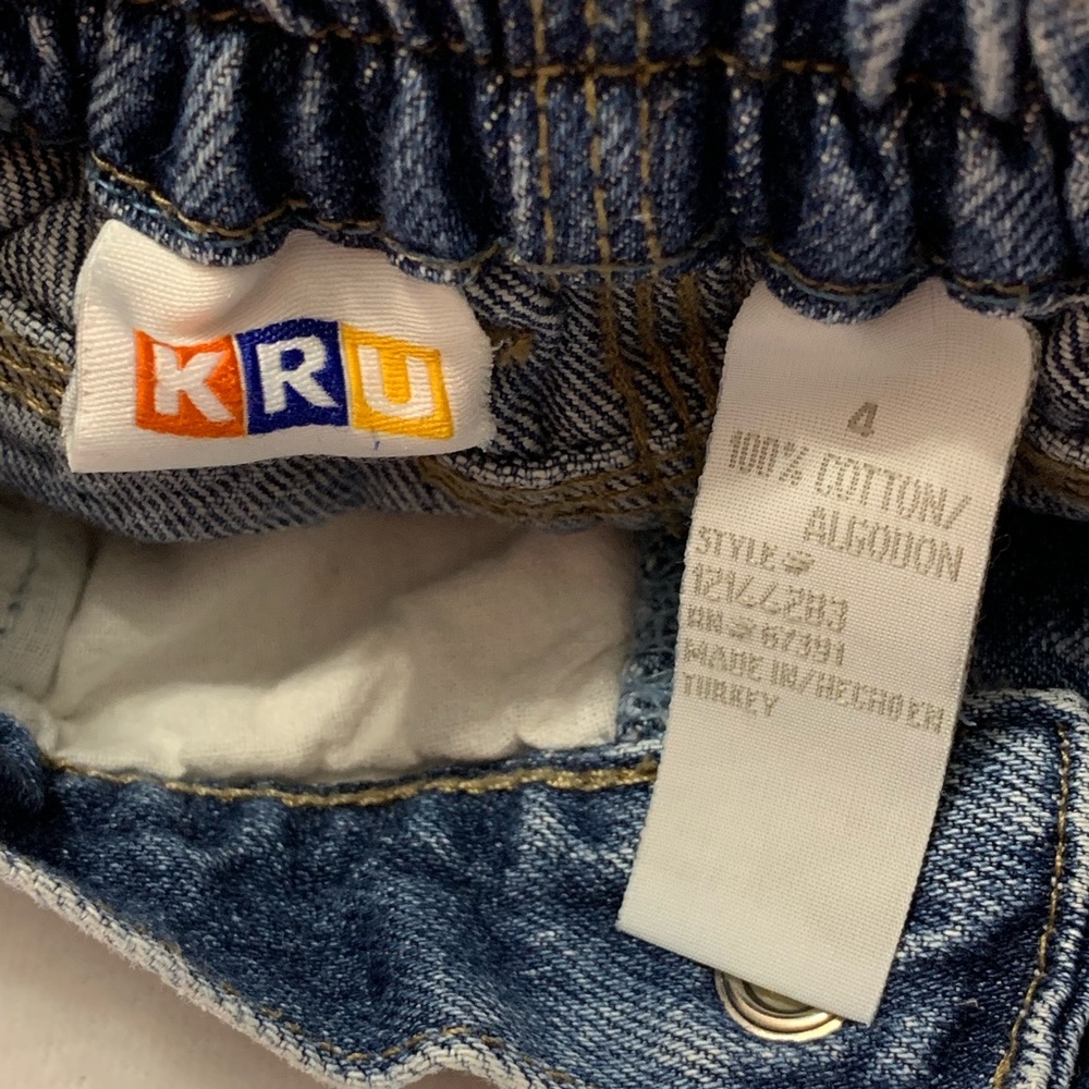 Boys Shorts Bundle - Picture 8 of 8